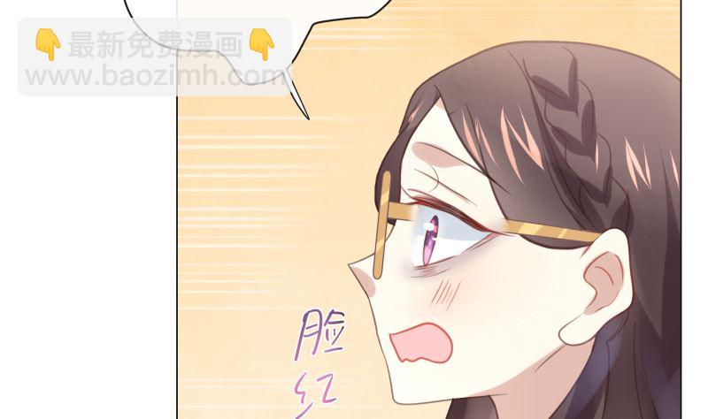 第19话 狗粮攻击(1/2)-第19话