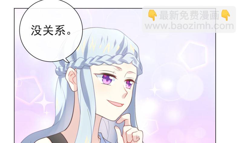 第19话 狗粮攻击(1/2)-第19话