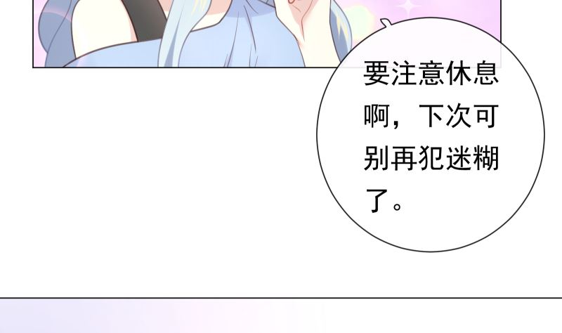 第19话 狗粮攻击(1/2)-第19话