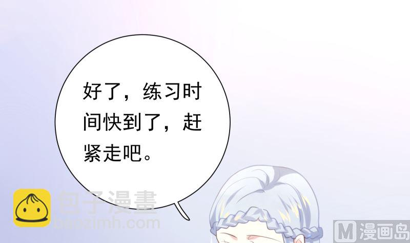 第19话 狗粮攻击(1/2)-第19话