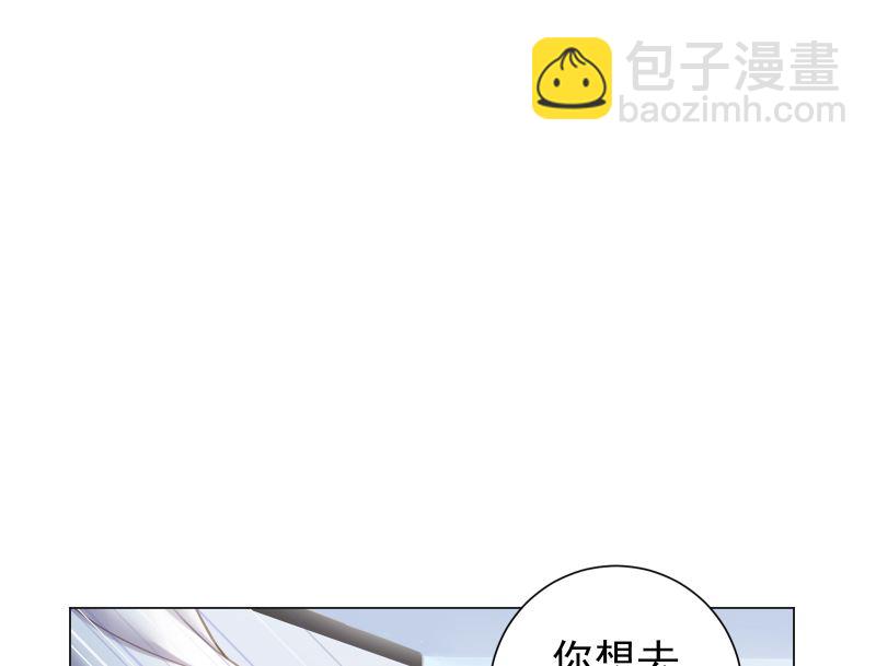 第19话 狗粮攻击(1/2)-第19话