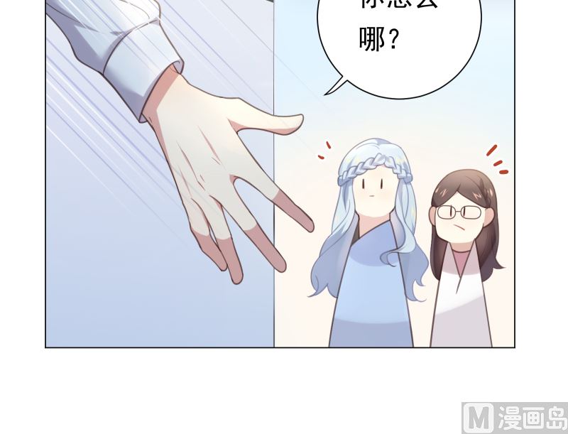 第19话 狗粮攻击(1/2)-第19话