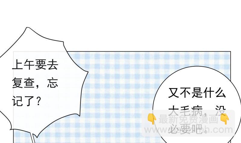 第19话 狗粮攻击(1/2)-第19话