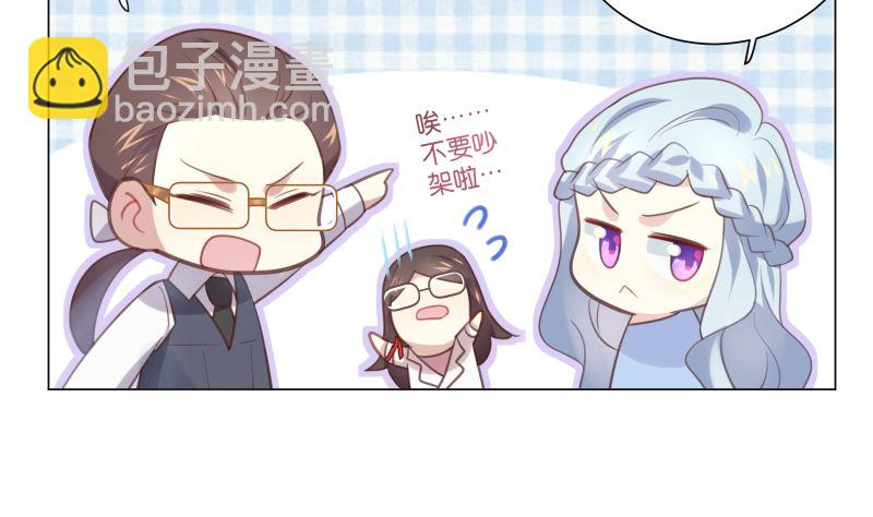 第19话 狗粮攻击(1/2)-第19话