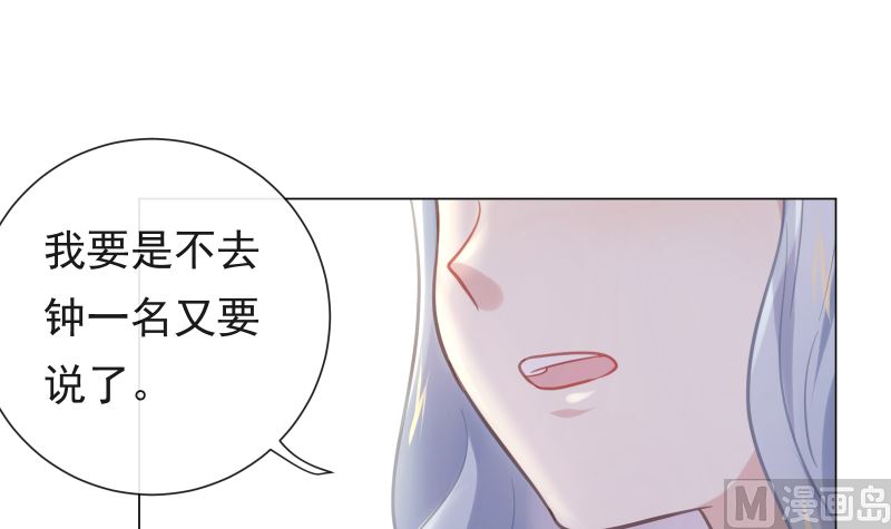 第19话 狗粮攻击(1/2)-第19话