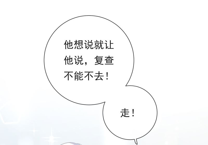 第19话 狗粮攻击(1/2)-第19话