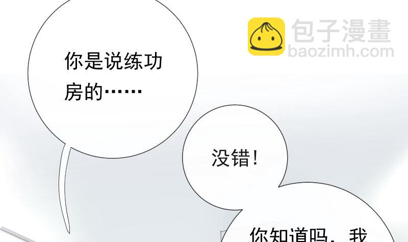 第19话 狗粮攻击(1/2)-第19话