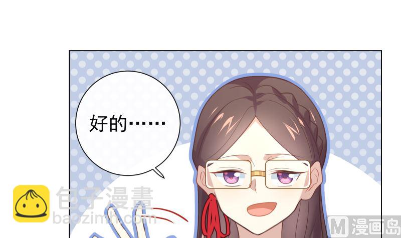 第19话 狗粮攻击(1/2)-第19话