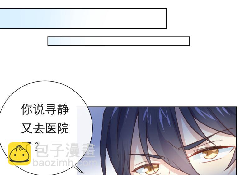 第19话 狗粮攻击(1/2)-第19话