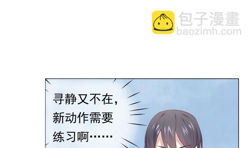 第19话 狗粮攻击(1/2)-第19话