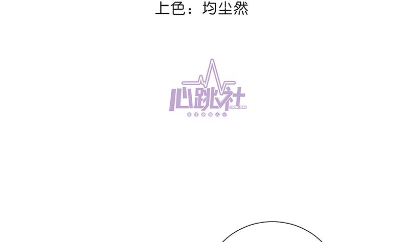 第3话 负心汉(1/2)-第3话