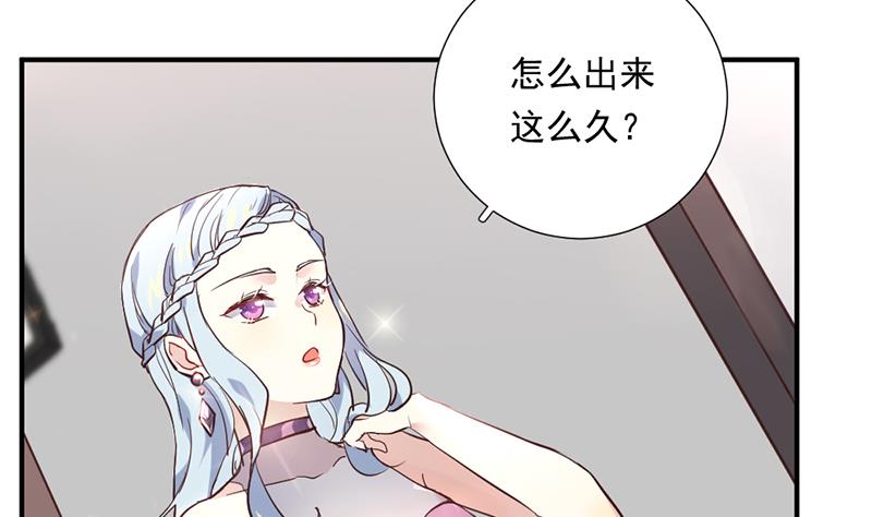 第3话 负心汉(1/2)-第3话