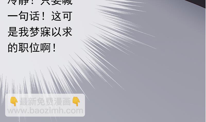 第3话 负心汉(1/2)-第3话