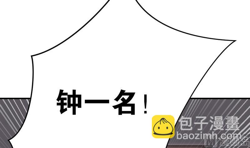 第3话 负心汉(1/2)-第3话