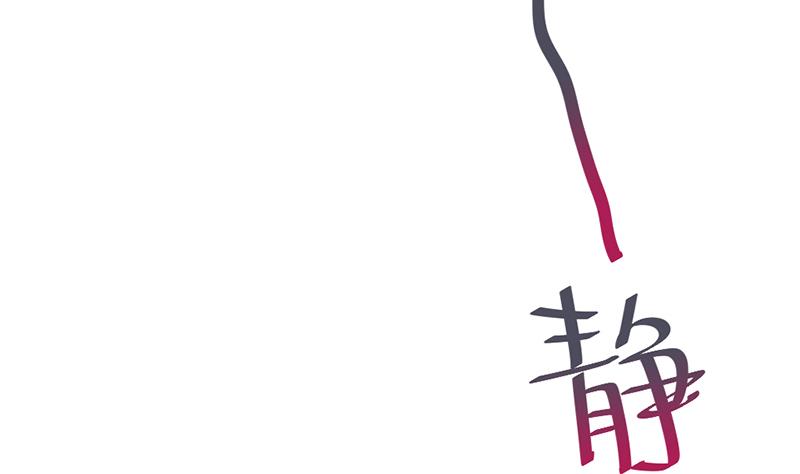 第3话 负心汉(1/2)-第3话