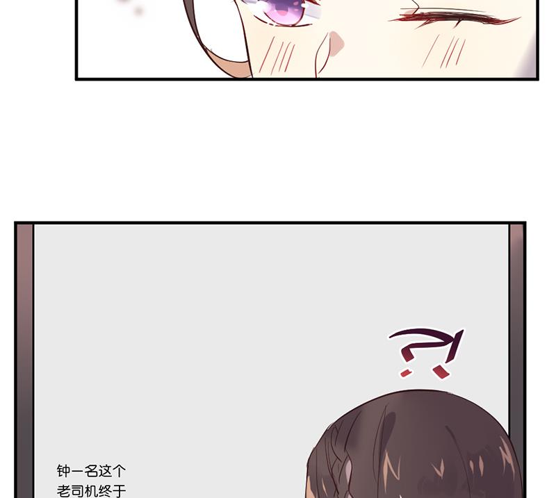 第3话 负心汉(1/2)-第3话