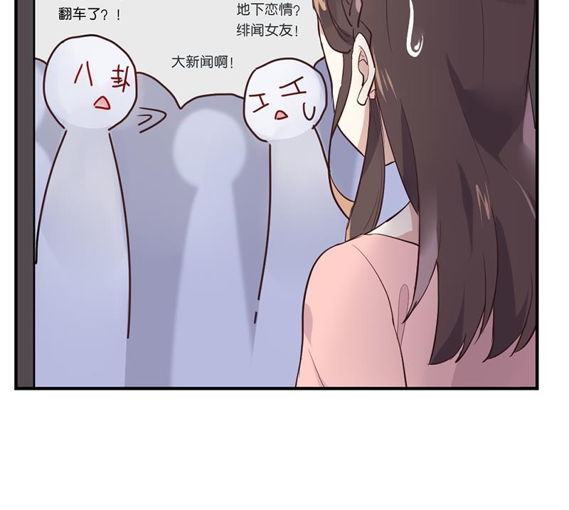 第3话 负心汉(1/2)-第3话