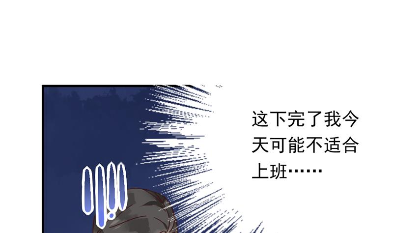 第3话 负心汉(1/2)-第3话