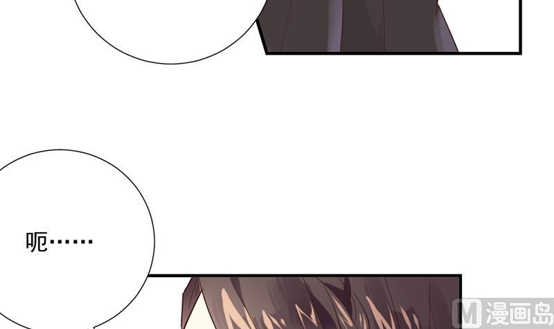 第3话 负心汉(1/2)-第3话