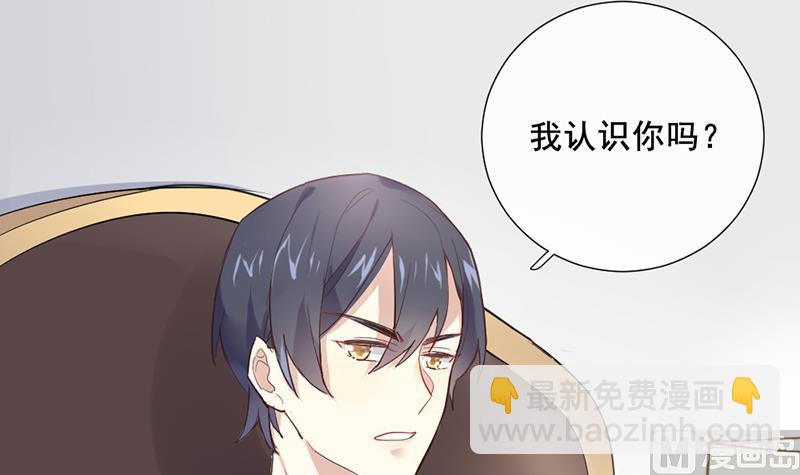 第3话 负心汉(1/2)-第3话