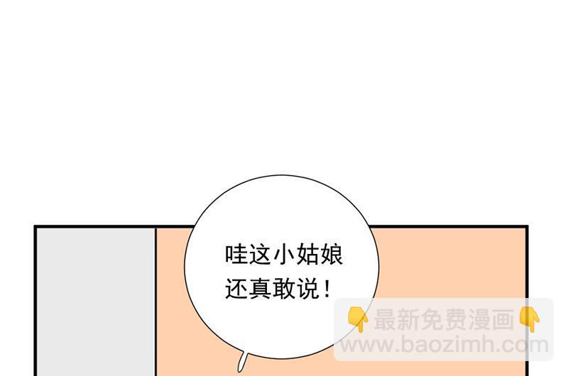 第3话 负心汉(1/2)-第3话