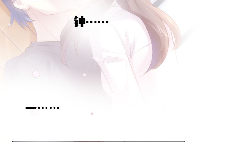 第21话 你看这不就亲上了吗(1/2)-第21话