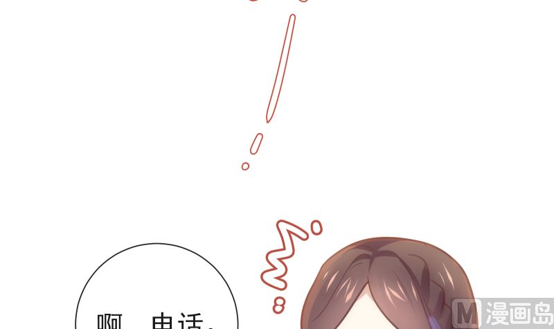 第21话 你看这不就亲上了吗(1/2)-第21话