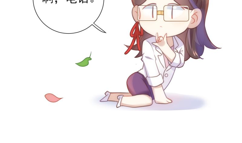 第21话 你看这不就亲上了吗(1/2)-第21话