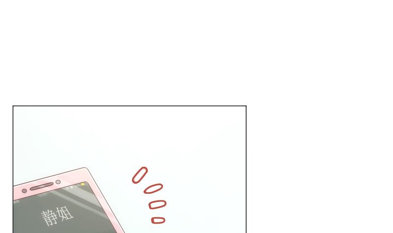 第21话 你看这不就亲上了吗(1/2)-第21话