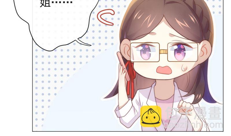 第21话 你看这不就亲上了吗(1/2)-第21话