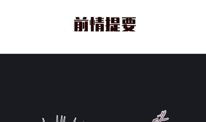 第23话 真相(1/2)-第23话