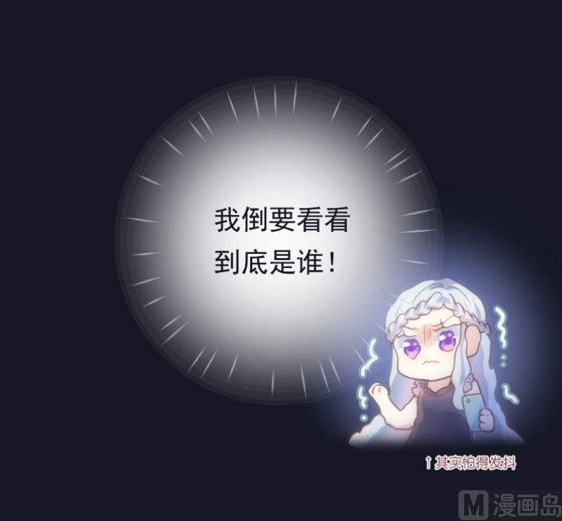 第23话 真相(1/2)-第23话