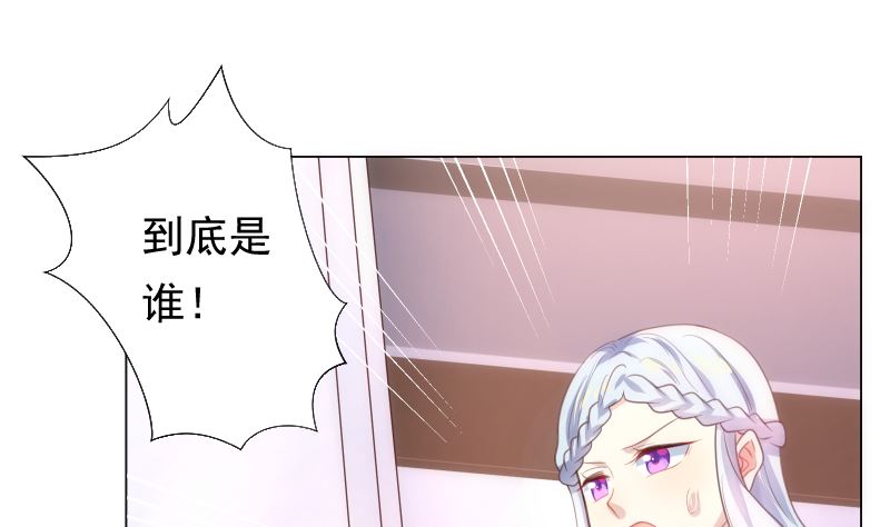 第23话 真相(1/2)-第23话