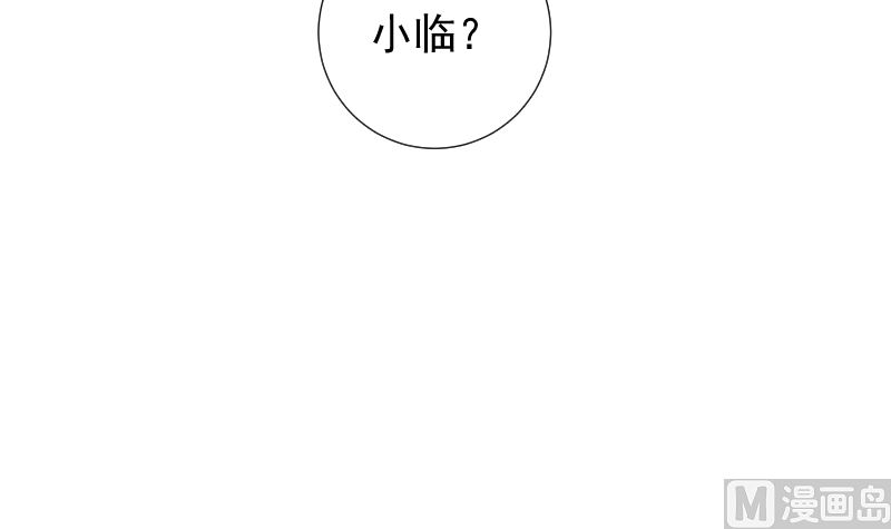 第23话 真相(1/2)-第23话