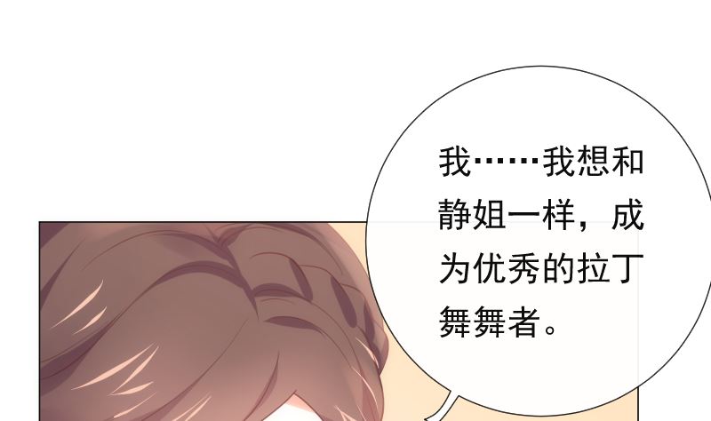 第23话 真相(1/2)-第23话