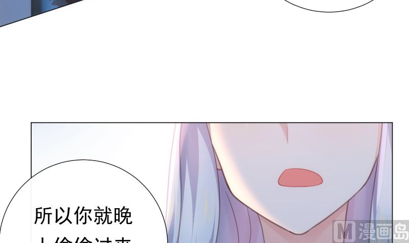 第23话 真相(1/2)-第23话