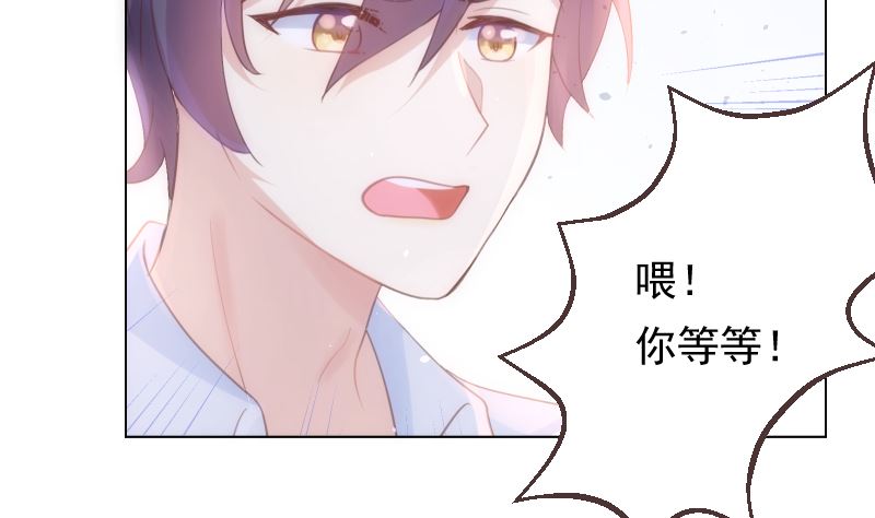 第25话 那件事(1/2)-第25话