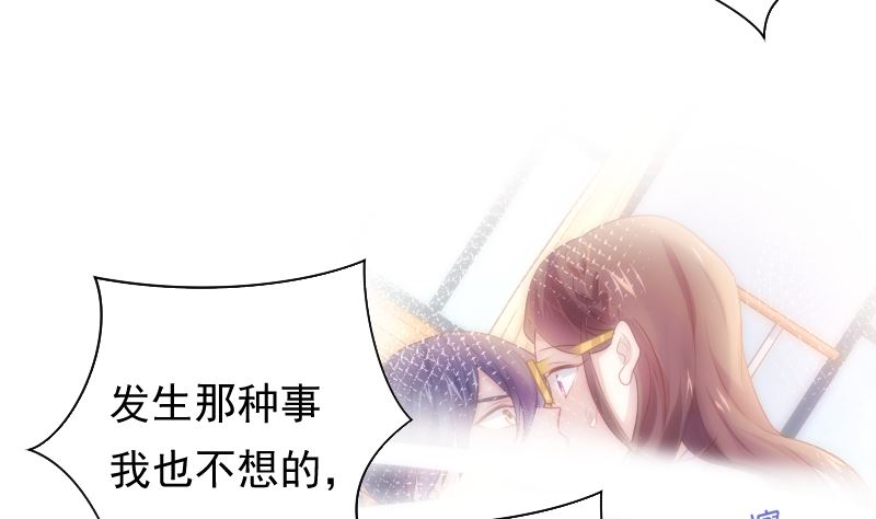 第25话 那件事(1/2)-第25话