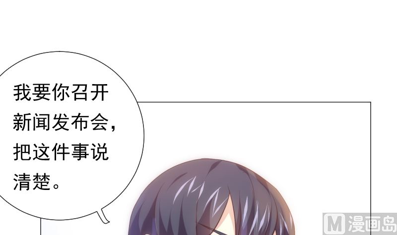 第25话 那件事(1/2)-第25话