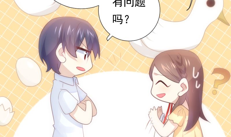 第25话 那件事(1/2)-第25话