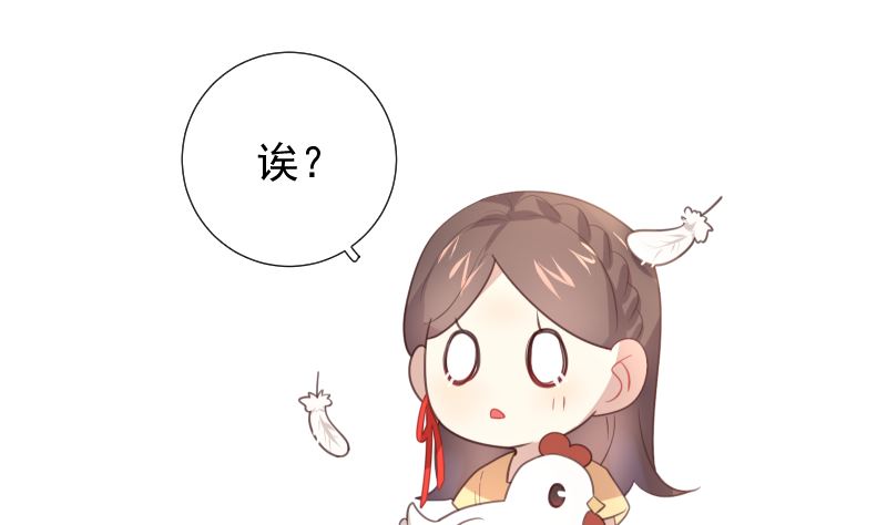 第25话 那件事(1/2)-第25话