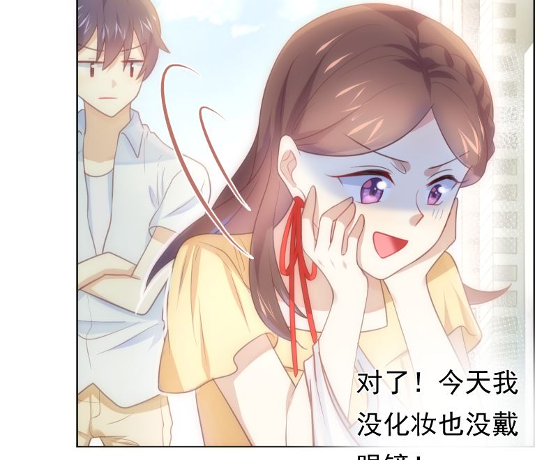 第25话 那件事(1/2)-第25话