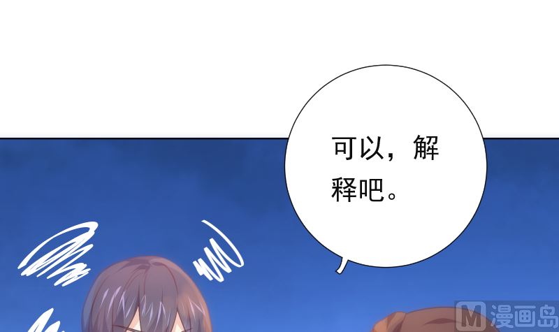 第25话 那件事(1/2)-第25话