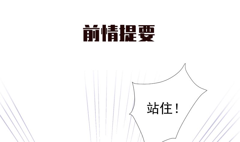 第27话 彻底暴露(1/2)-第27话