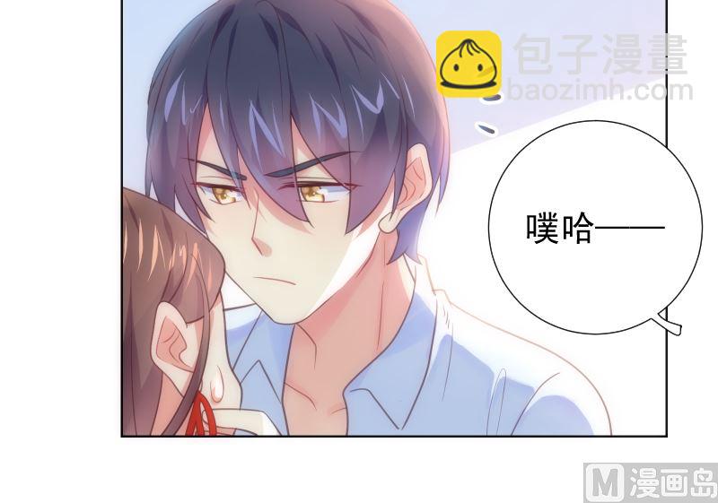 第27话 彻底暴露(1/2)-第27话