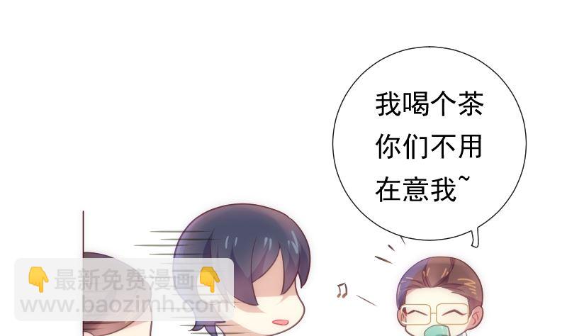 第27话 彻底暴露(1/2)-第27话