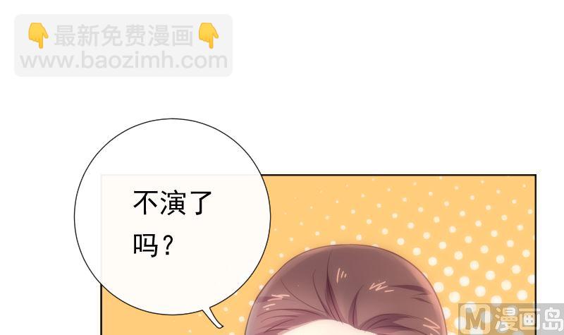 第27话 彻底暴露(1/2)-第27话