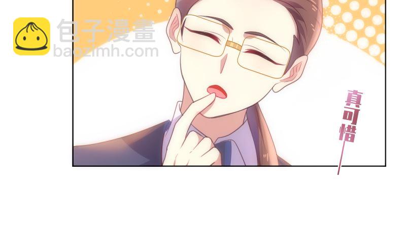 第27话 彻底暴露(1/2)-第27话