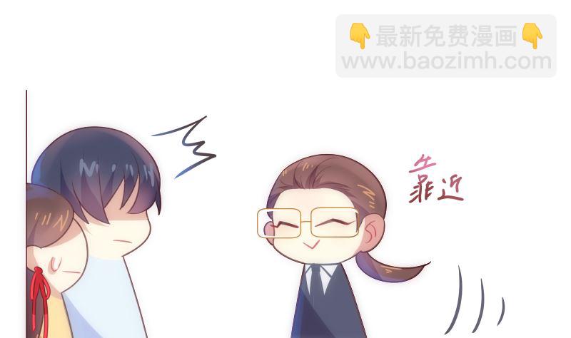 第27话 彻底暴露(1/2)-第27话