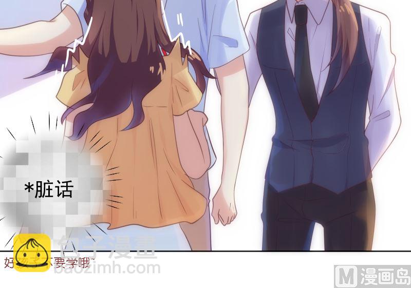 第27话 彻底暴露(1/2)-第27话